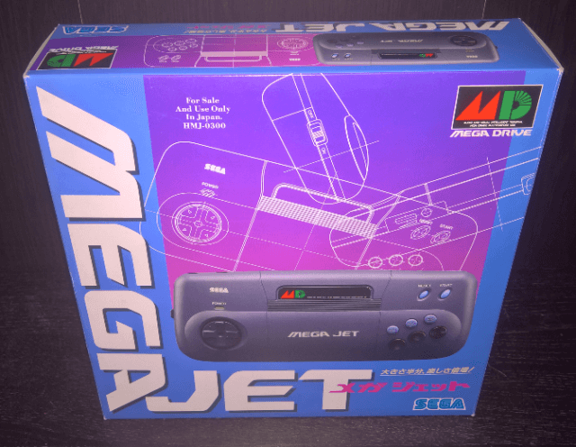 Sega Mega Jet System box art for Sega Mega Drive